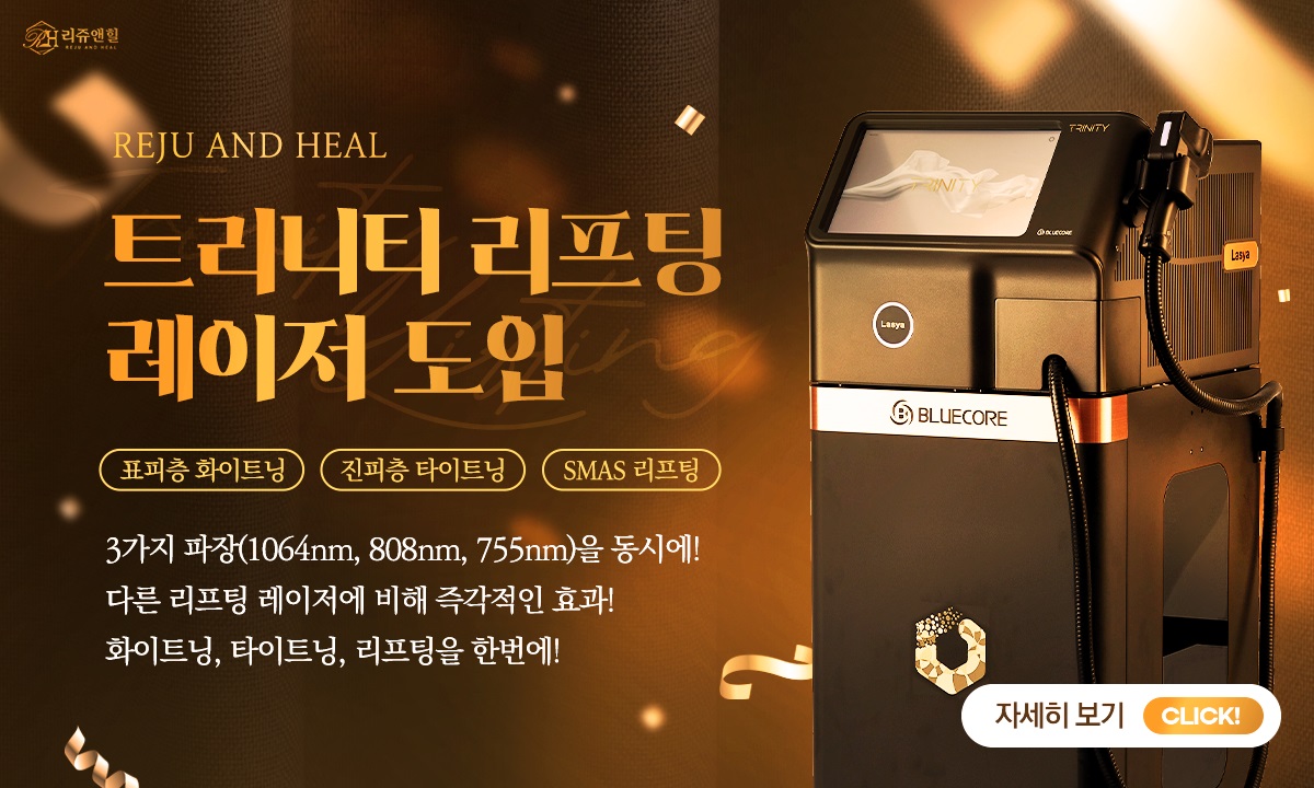 트리니티PC크기.jpg