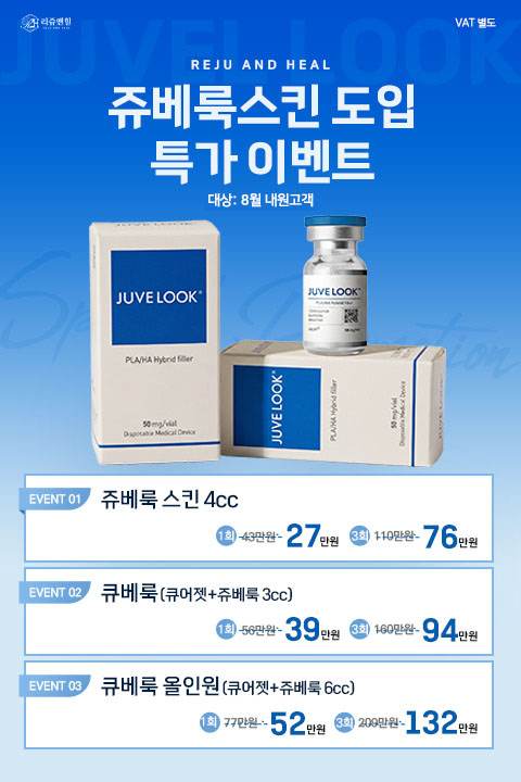 쥬베룩 mo.jpg