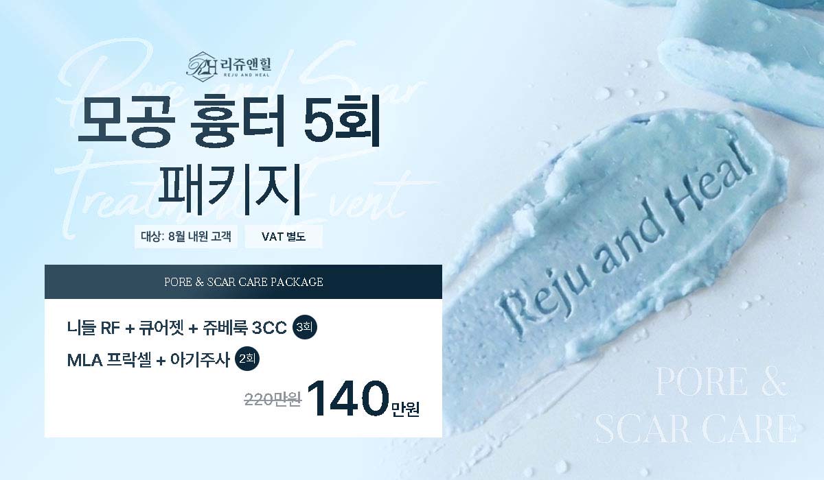 모공pc.jpg
