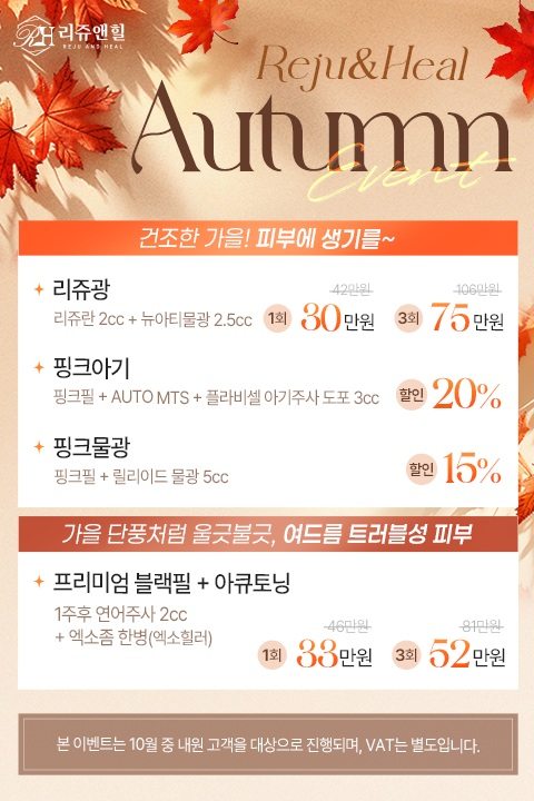 가을MO1.jpg
