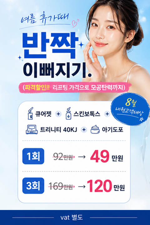 휴가MO.jpg
