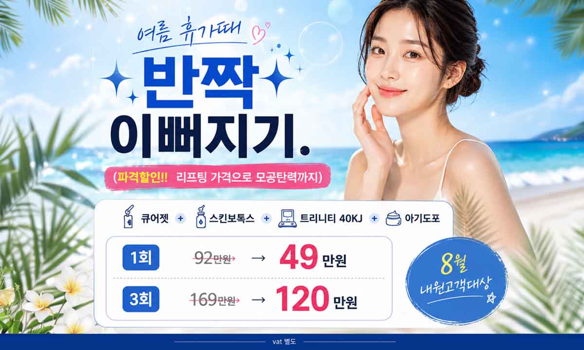 휴가PC.jpg